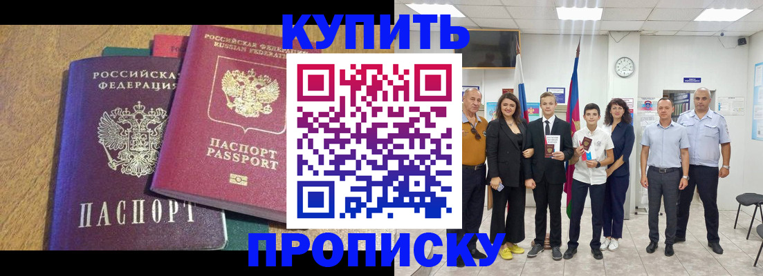 где прописаться в Окуловке